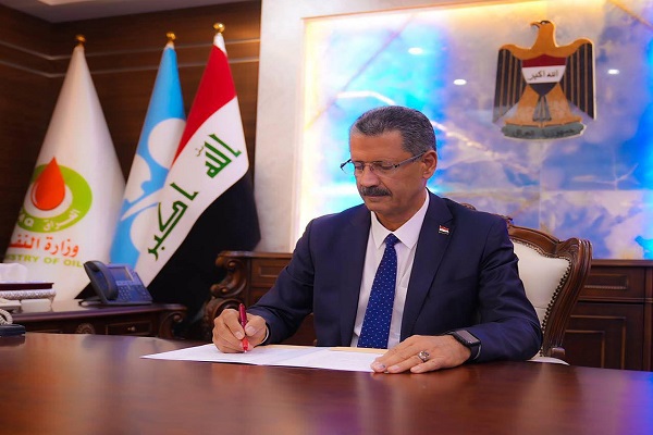 وزارة النفط تعلن عن توزيع حملة الشهادات العليا والأوائل على الشركات النفطية