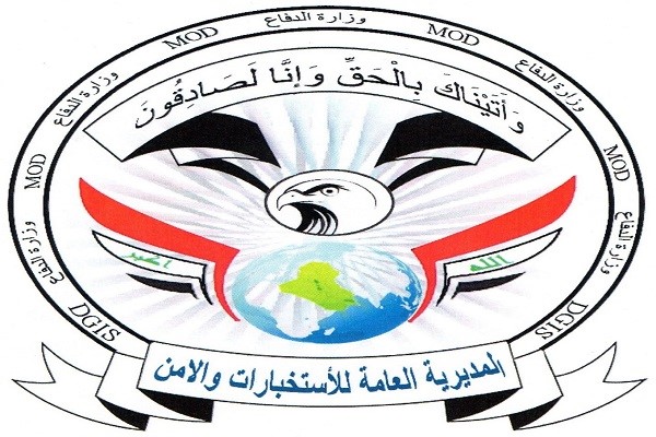 الاستخبارات والأمن تلقيان القبض على 3 تجار مخدرات في بغداد