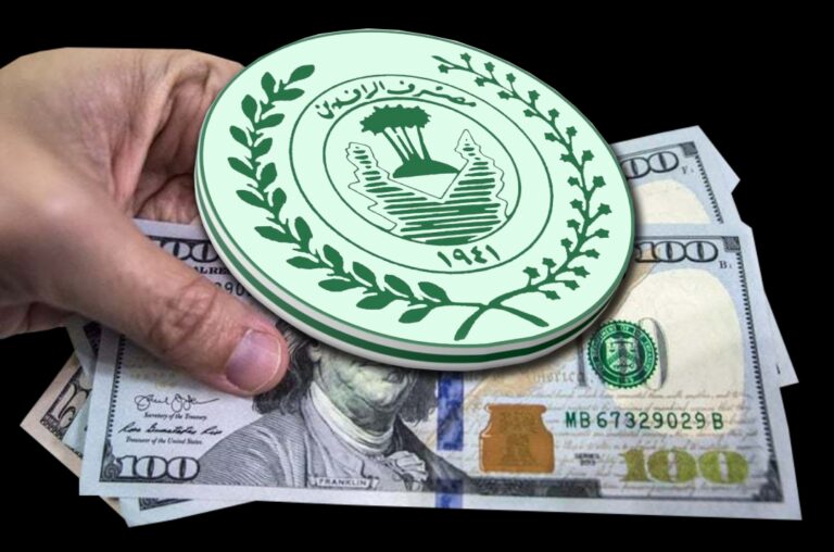 الرافدين يوجه فروعه بتبسيط معاملات المواطنين