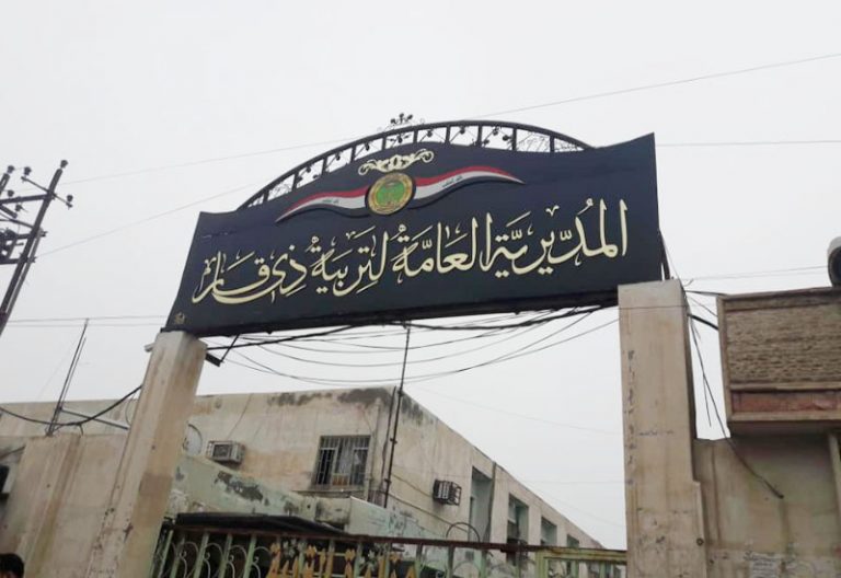 التربية تفتح تحقيقا عاجلا حول قضية طالبة في ذي قار