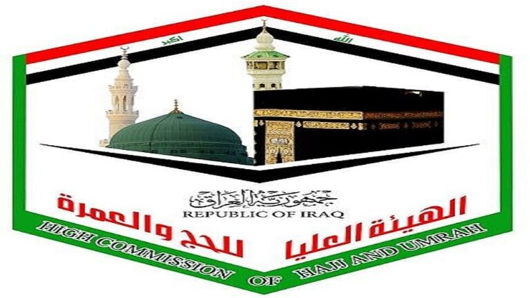 العراق يستعد لإرسال 37 ألف شخص لأداء مناسك الحج