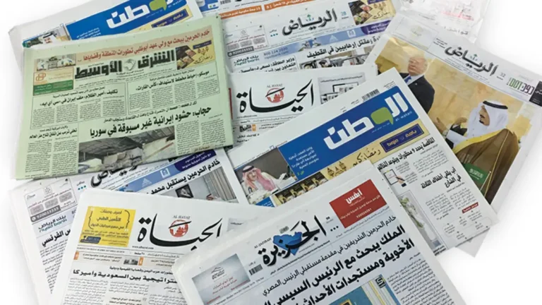 العراق في الصحافة