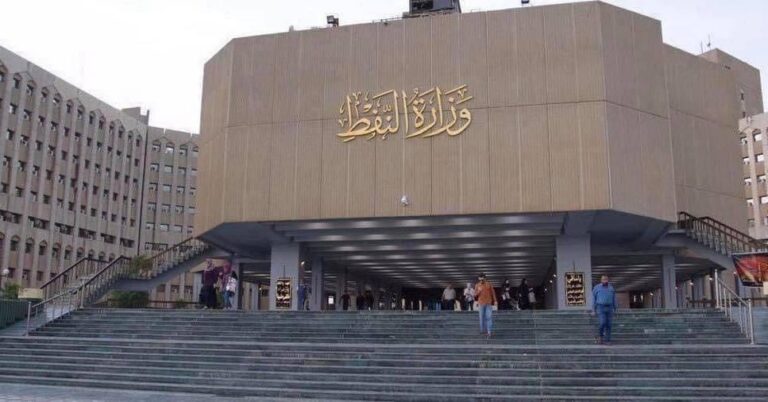 النفط تصدر بيانا بشأن احتضان بغداد لاحتفالية تأسيس منظمة أوبك