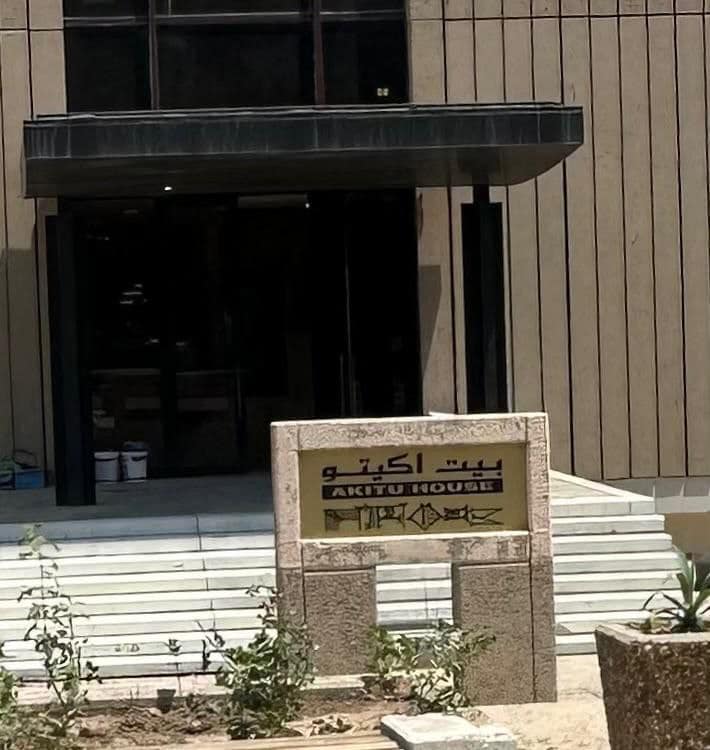 افتتاح “بيت أكيتو” للفنون التشكيلية في بغداد