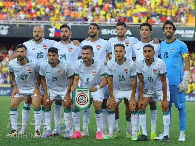 العراق يتراجع ثلاثة مراكز عن التصنيف السابق