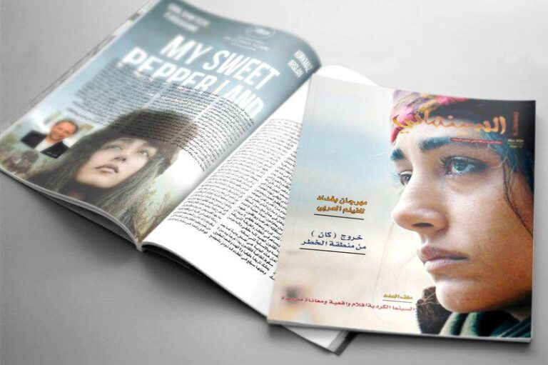 تطور السينما الكوردية بأقلام كتاب عراقيين عرب