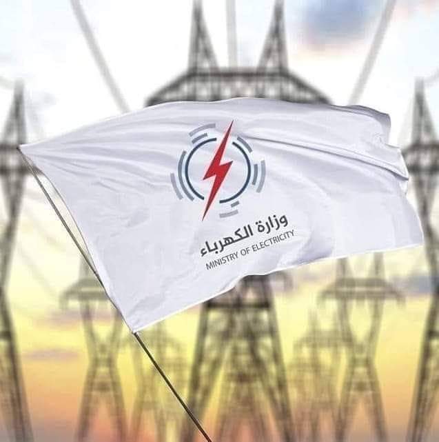 توضيح من الكهرباء حول انقطاع الطاقة عن عدة محافظات
