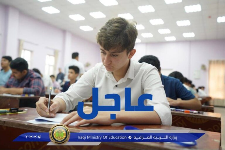 تحديد موعد انطلاق امتحانات الدور الثاني للمراحل الدراسية غير المنتهية