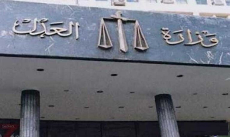 العدل : ضبط مسؤولين وموظفين في الأعظمية بتهمة التزوير والتلاعب