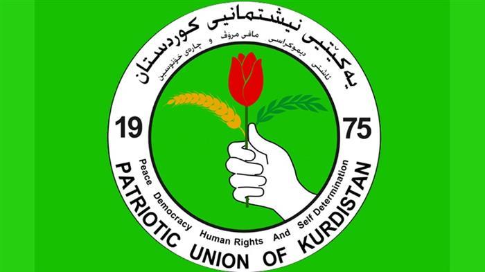 الاتحاد الوطني: ندعم الاجراءات الرسمية والدبلوماسية للحكومة العراقية