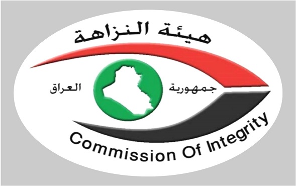 النزاهة: ضبط أمينة صندوق اختلست مبالغ رسوم وحوافز بيع عقار