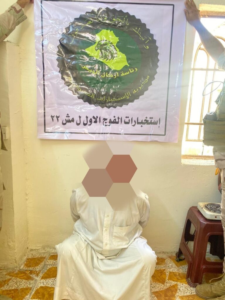 عمليات بغداد: اعتقال إرهابي وضبط كدس من المواد المتفجرة