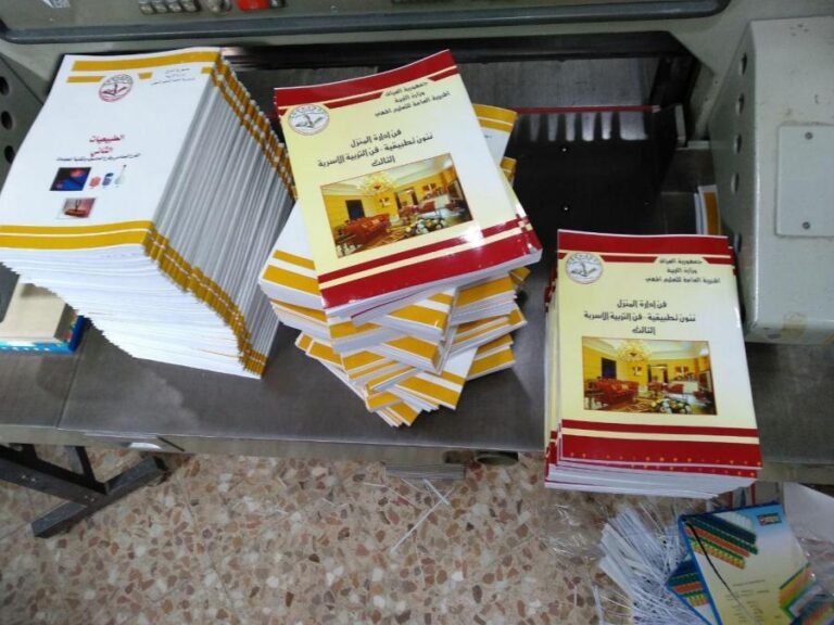 التربية تشرع بتوزيع الكتب المنهجية على 4 تربيات