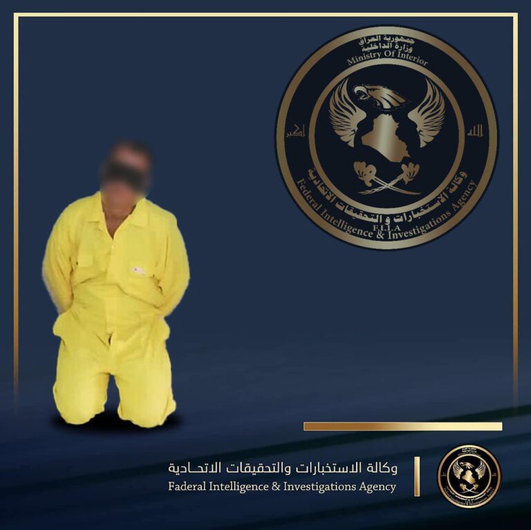 القبض على إرهابي كان يعمل بما يسمى التصنيع العسكري لداعش في بغداد