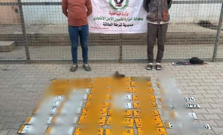 الإطاحة بمهربين للنفط بحوزتهم 68 لوحة مرورية في البصرة