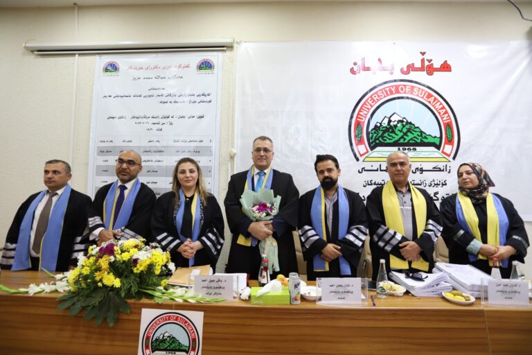 الكاتب والباحث عدالت عبدالله ينال شهادة الدكتوراه في فلسفة الإعلام