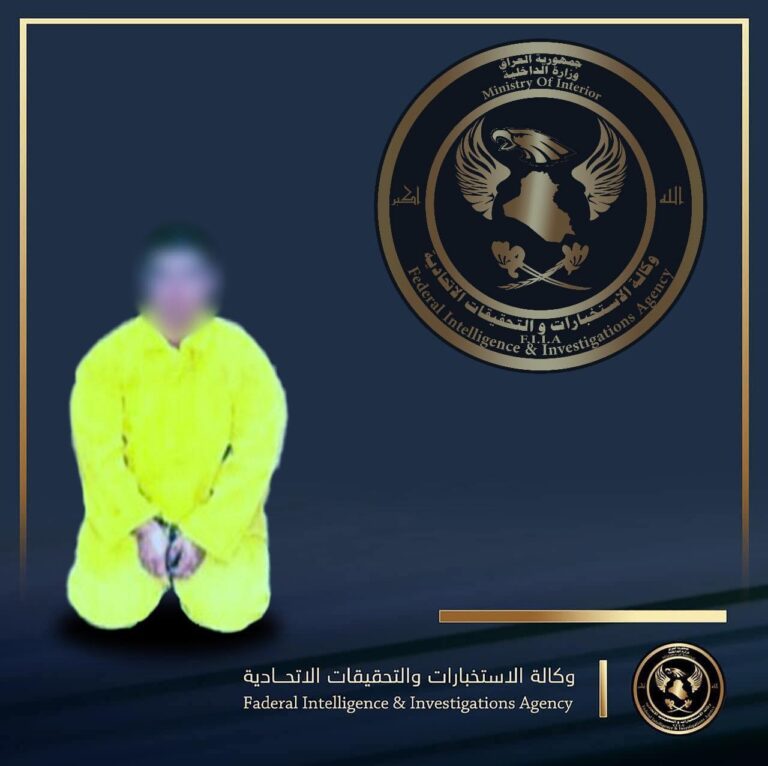 الإطاحة بإرهابي كان يعمل بالتفخيخ بعد استدراجه من خارج البلاد