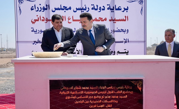 السوداني يرسي حجر الاساس لمشروع الربط السككي مع ايران