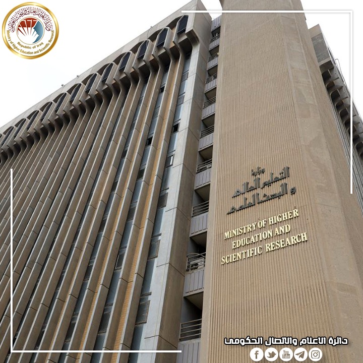 التعليم العالي تعلن توفر زمالات دراسية تركية لغير الموظفين