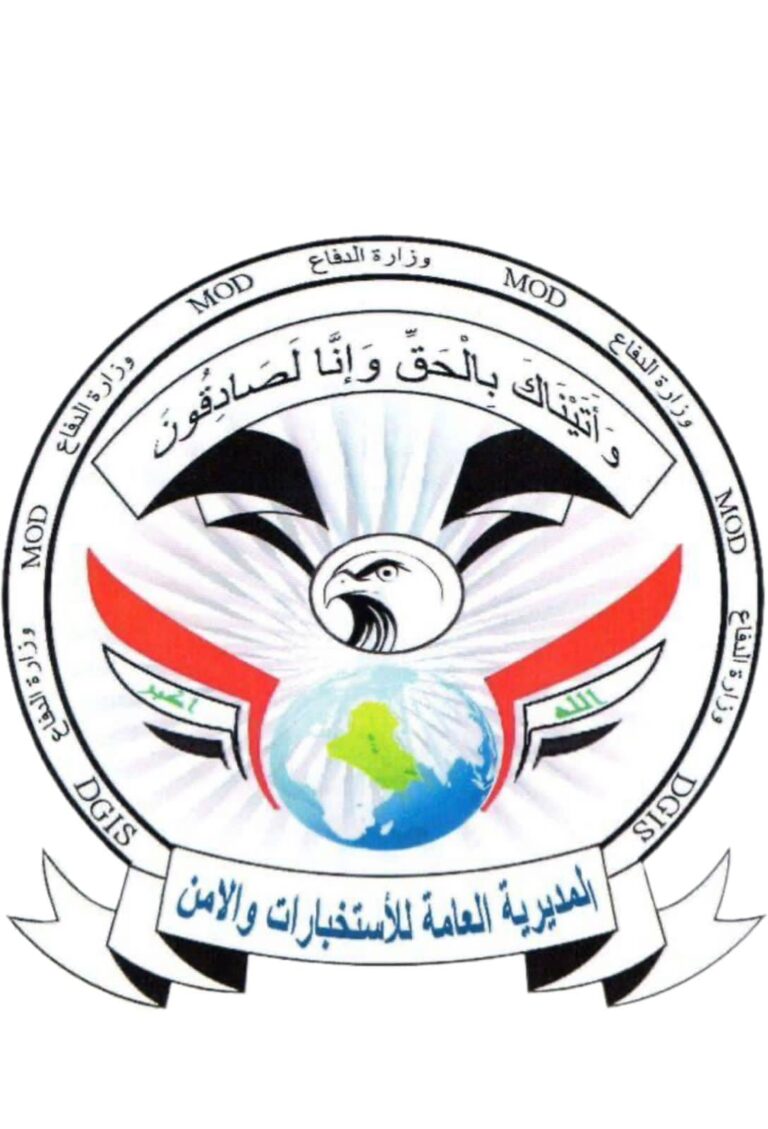 تحرير مختطفة والقبض على (٣) من مروجي المخدرات ببغداد