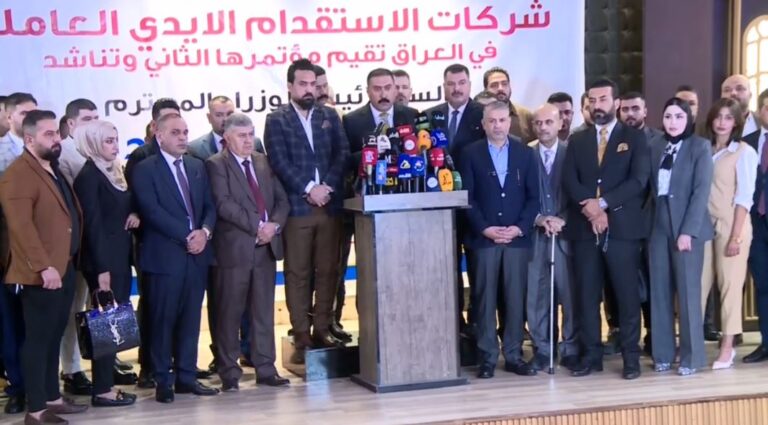 بغداد .. شركات استقدام الأيدي العاملة تطالب بالإنصاف ورفع الظلم