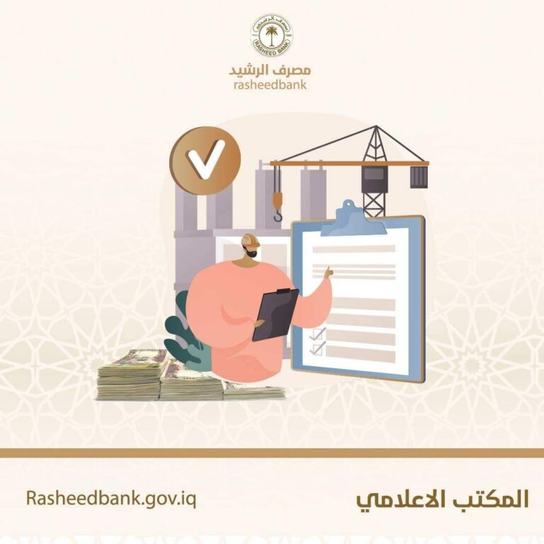 الرشيد يباشر بإطلاق الإصدارية الثالثة لسندات الإعمار