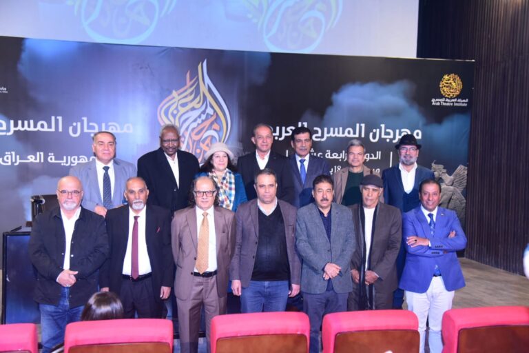 تكريم 23 مسرحياً عراقياً في مهرجان المسرح العربي بدورته الـ 14
