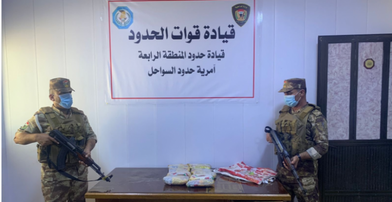 أمن الحدود محاولة إدخال 2 كغم في البصرة