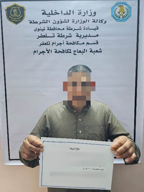 نينوى.. مشاكل عائلية تدفع رجل لقتل زوجته والادعاء بأنها انتحرت