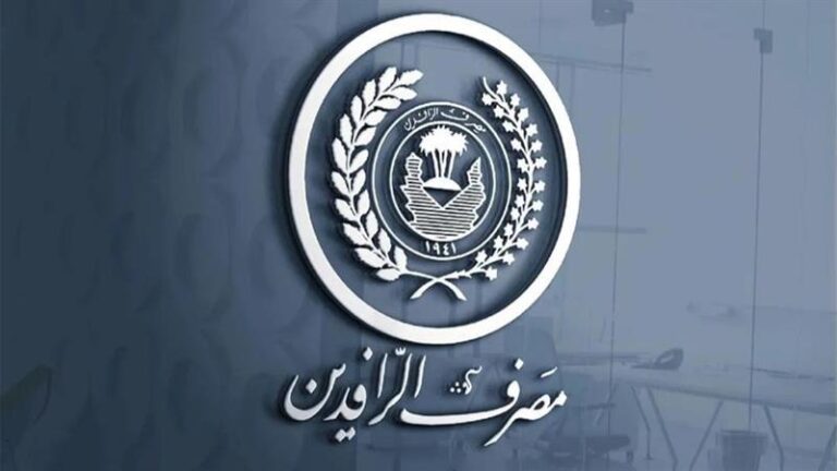 الرافدين يطلق رواتب المشمولين بالحماية الاجتماعية لشهر شباط