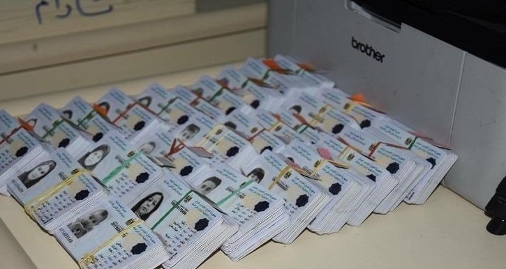 الداخلية تمدد العمل بالمستمسكات الثبوتية إلى مطلع نيسان المقبل