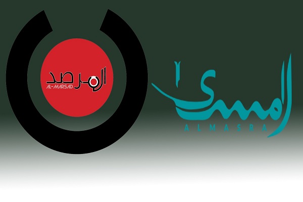 المسرى تهنئ مجلة المرصد: أبقت متابعيها النخوبويين في الصورة من مجمل الأحداث