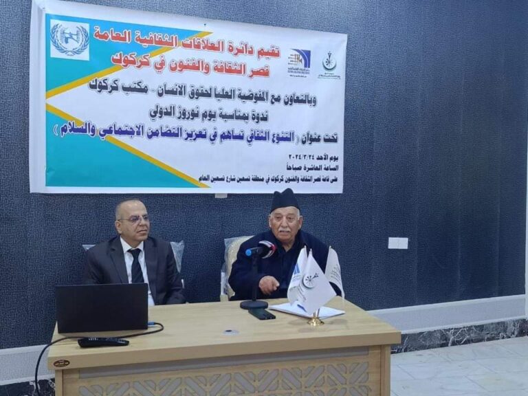 قصر كركوك الثقافي يحتفي بيوم نوروز الدولي