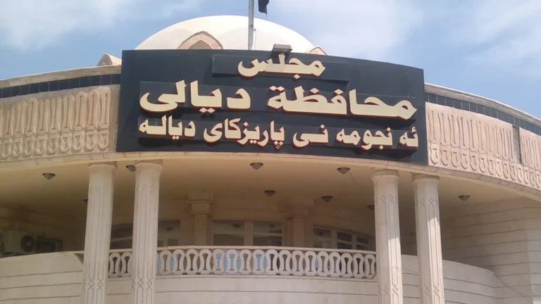 عقدة تشكيل حكومة ديالى تحول دون تقديم الخدمات في خانقين