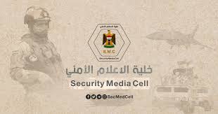 الإعلام الأمني تعلن مقتل إرهابيين اثنين احدهما يرتدي حزامًا ناسفًا جنوبي الرطبة