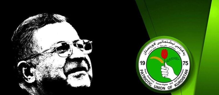 سياسيون يشيدون بدور الاتحاد وقيادته في القرارات العراقية والكردستانية