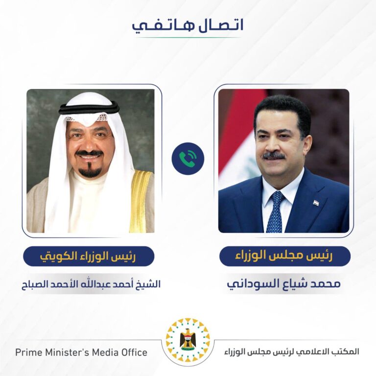 السوداني يؤكد لنظيره الكويتي عمق العلاقات العراقية الكويتية وأهمية تعزيز الروابط الثنائية