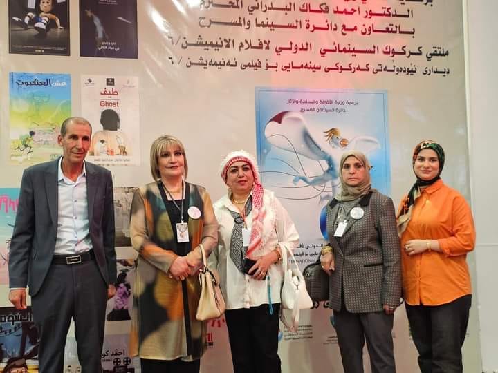 انطلاق ملتقى كركوك السينمائي الدولي السادس لأفلام الانميشن