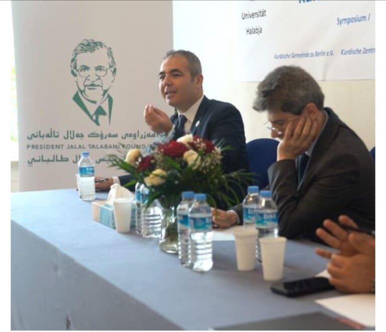 “الكرد في الأرشيف الأوروبي”.. منتدى دولي بالتعاون مع مؤسسة الرئيس جلال طالباني