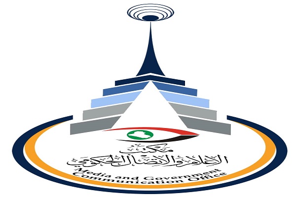 النزاهـة: استقـدام (٣١) متهماً في مديريـة تربية الديوانية بينهم مدير عام أسبق