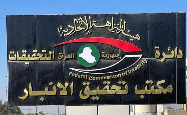 النزاهة تضبط مهندساً في مديرية التخطيط العمراني متلبساً بالرشوة