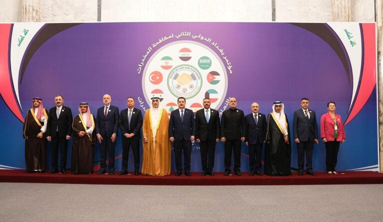 المسرى ينشر نص البيان الختامي لمؤتمر بغداد الدولي الثاني لمكافحة المخدرات