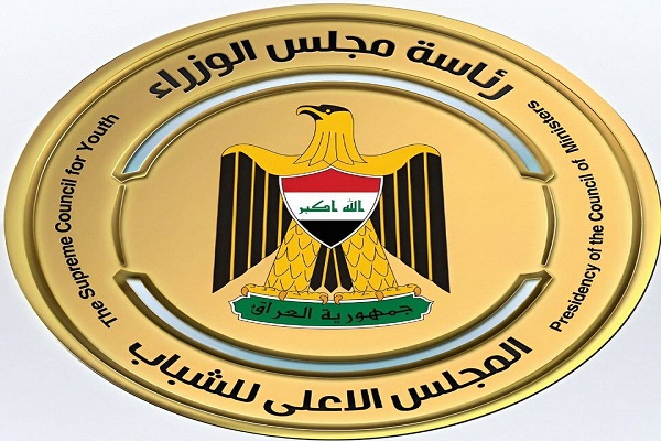 بغية نقل تجاربهم المهنية .. المجلس الأعلى للشباب يختار سفراء من محافظة حلبجة