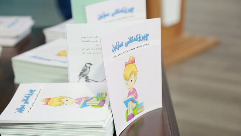 “قصص سولين”.. أول كتاب من تأليف 18 سجين في مركز إصلاح الكبار بالسليمانية