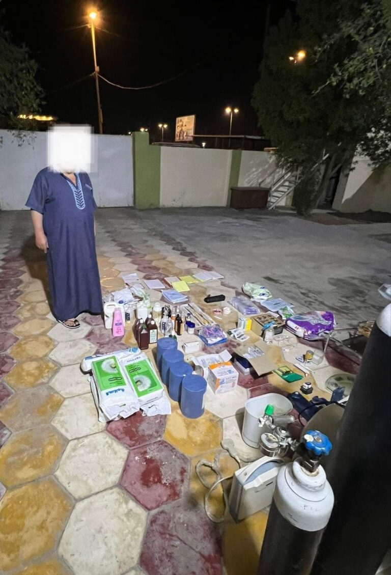 الديوانية.. ضبط عيادة وهمية للنسائية والتوليد واعتقال صاحبها