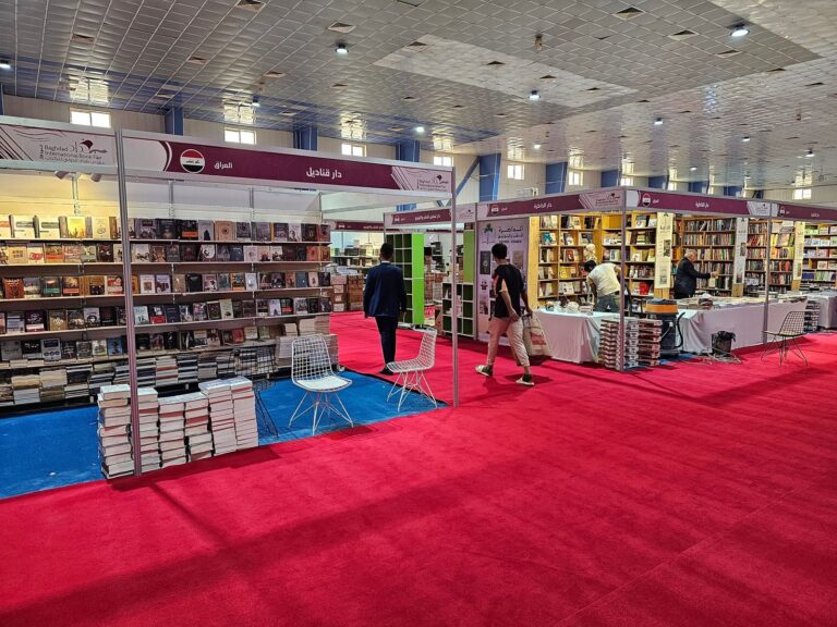 غدا.. افتتاح الدورة الـ 25 لمعرض بغداد الدولي للكتاب بمشاركة 21 بلدا