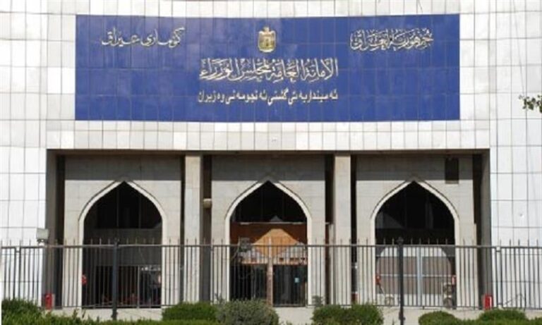 أمانة مجلس الوزراء : الحكومة ملتزمة بتطبيق أعلى معايير الشفافية وحماية المال العام