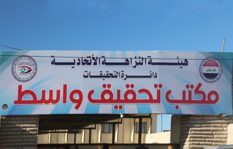 النزاهة توقع بموظف في مديرية بلدية الكوت متلبساً بجريمة الرشوة