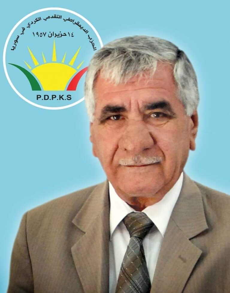 الاتحاد الوطني يعزي بوفاة قيادي في الحزب الديمقراطي التقدمي الكردي في سوريا