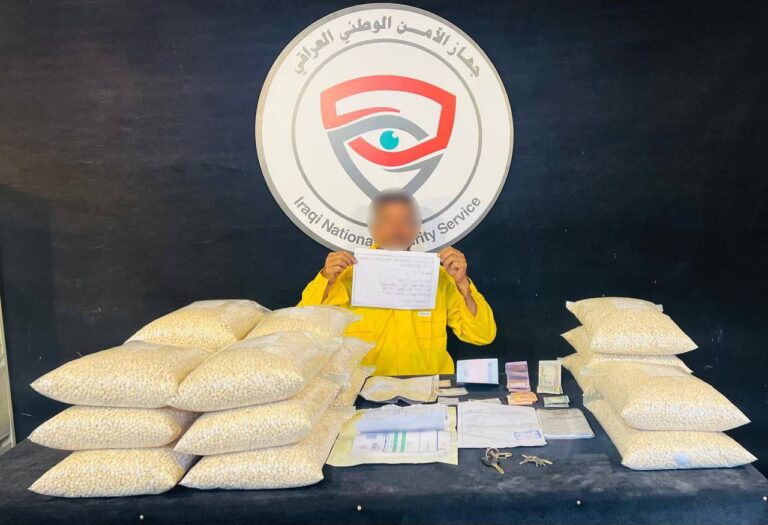 الأمن الوطني يضبط نصف مليون حبة كبتاغون